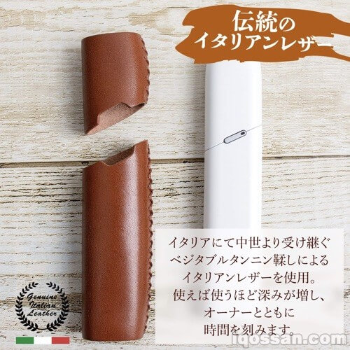 意大利皮革更衬托IQOS MULTI