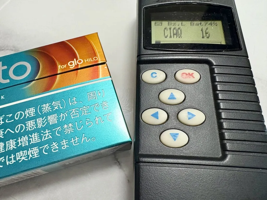 测量VIRTO·蜜瓜·爆珠的气味