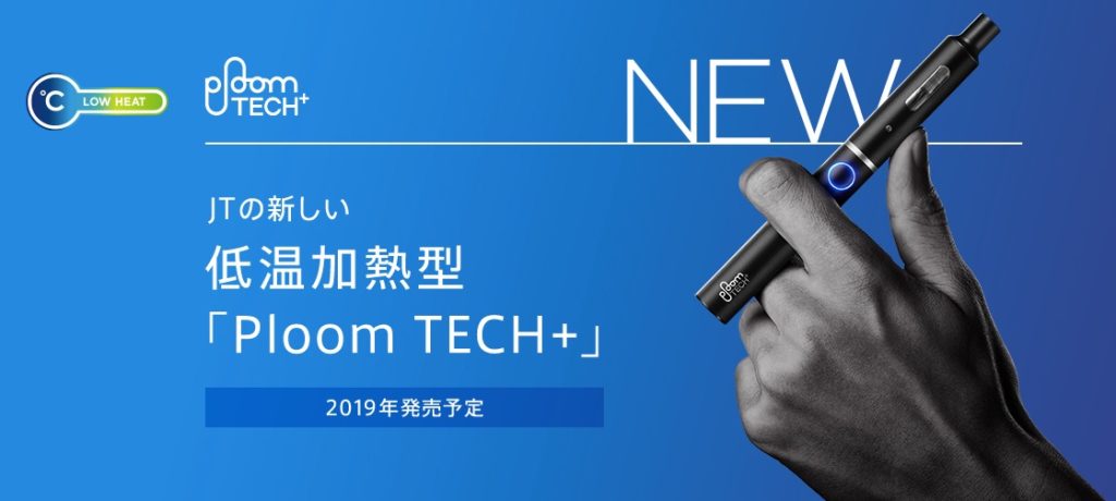 PloomTECH+的图片