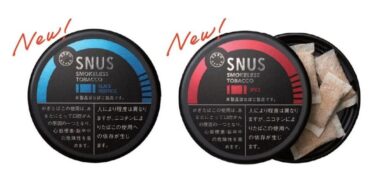 在禁烟场所也能享受的烟草？SNUS新口味发售。JT推出的加热式烟草之后的新产品