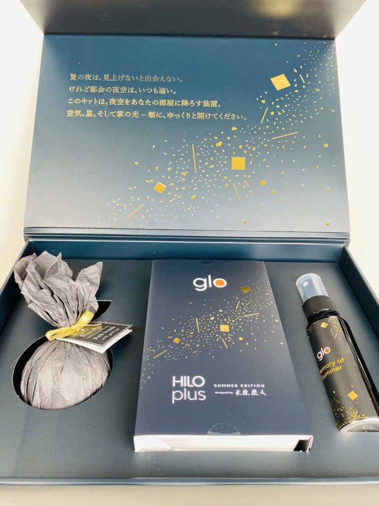 glo Hilo Plus