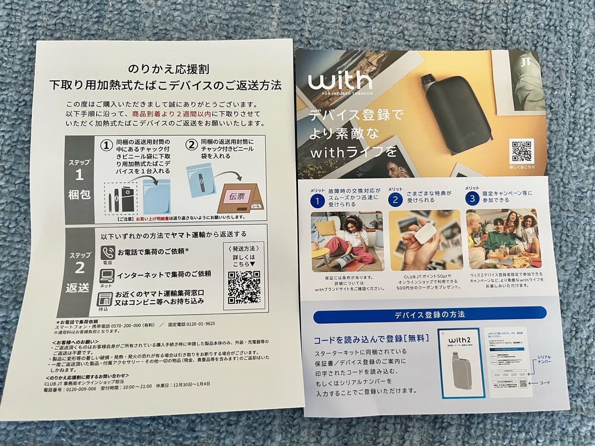 产品手册