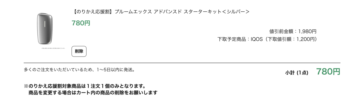 转售折扣购买图片