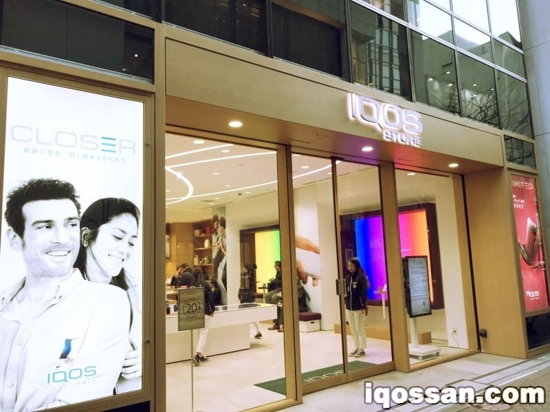 IQOS价格调整！新款3和MULTI降价2000日元，2.4 PLUS降价3000日元