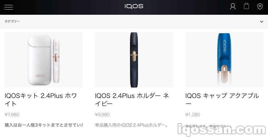 IQOS线上商店的图片