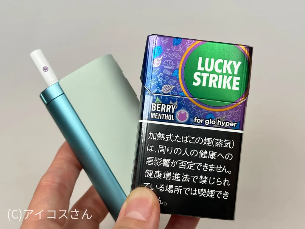 幸运打击浆果薄荷味
