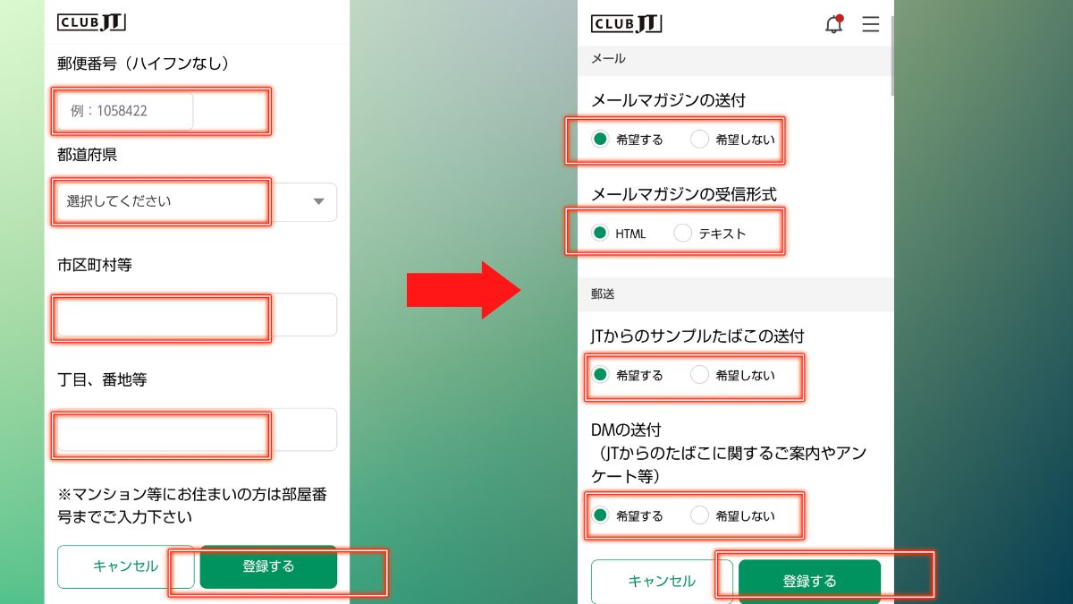 Ploom X免费试用的地址注册及其他设置