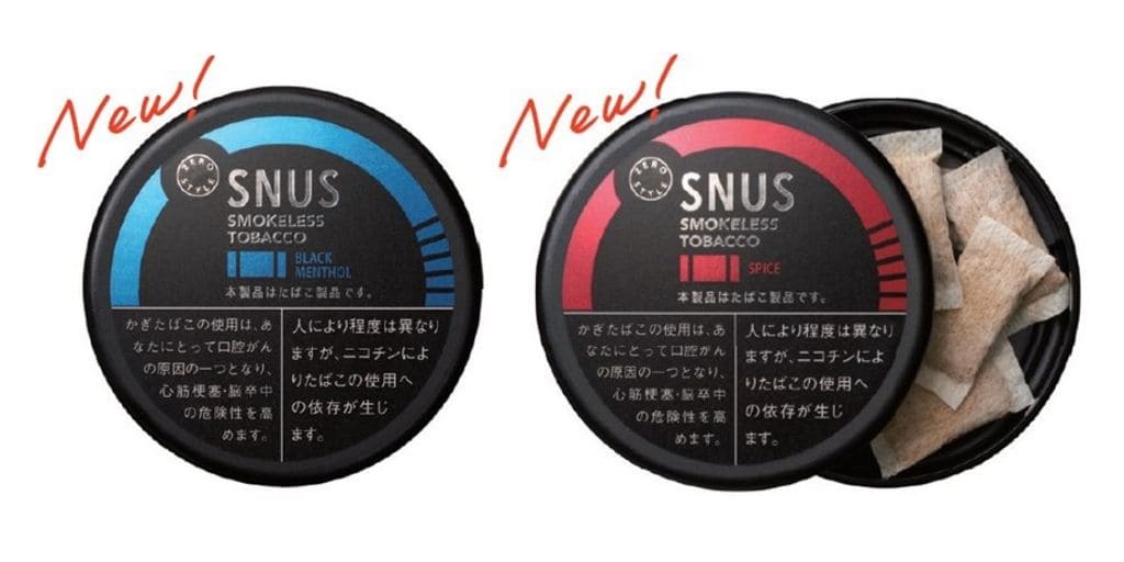禁烟场所也能享用的烟草？SNUS新口味上市。JT推出的加热式烟草之后的产品