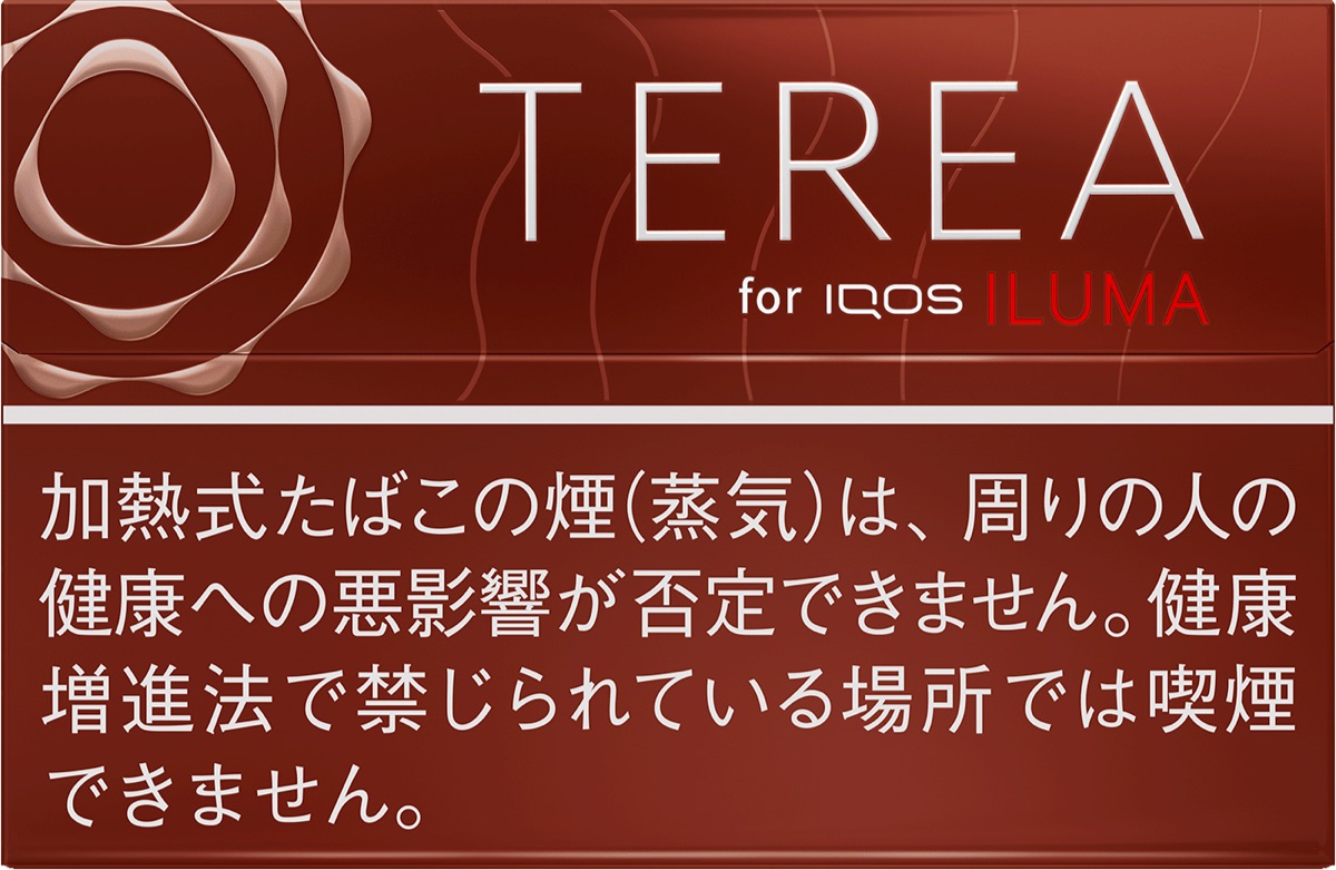 TEREA Bold Regular包装图片