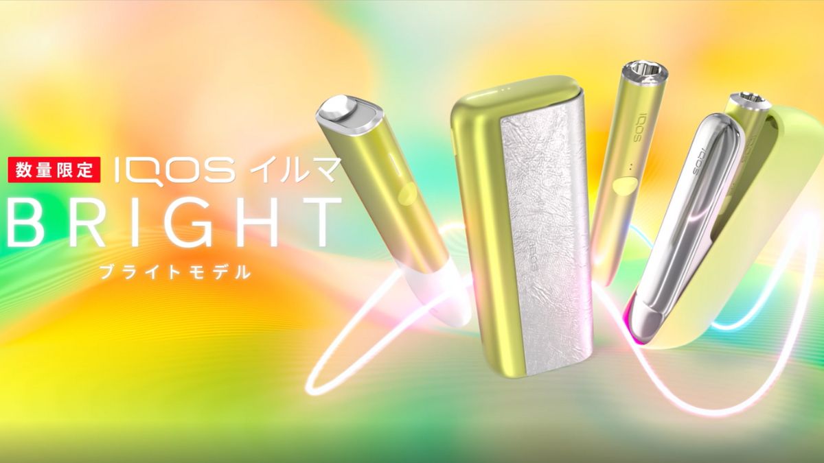 IQOS ILUMABRIGHT 模型产品信息
