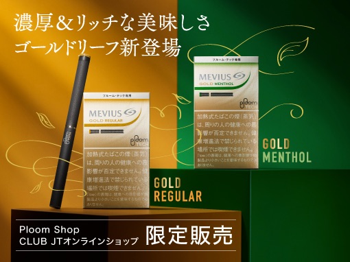 Ploom TECH·金色口味