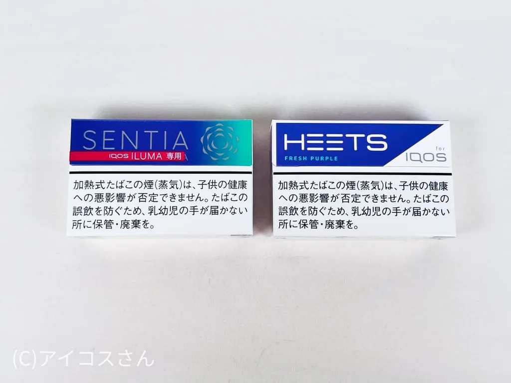 比较Centia和Heat的Fresh Purple