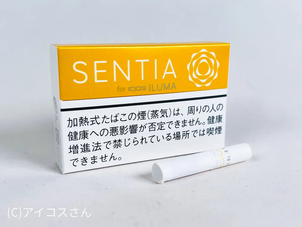 Sentia平衡黄色图片