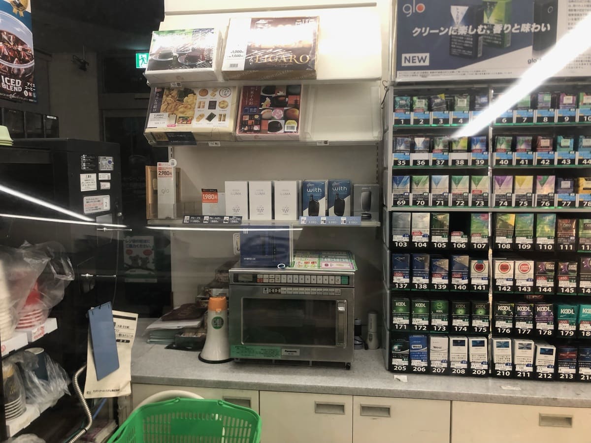 便利店