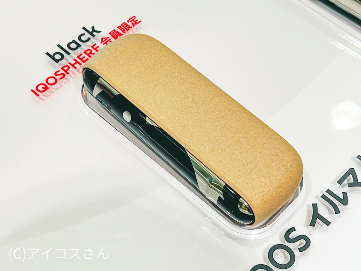 IQOS ILUMA卵石米色×门盖黑色