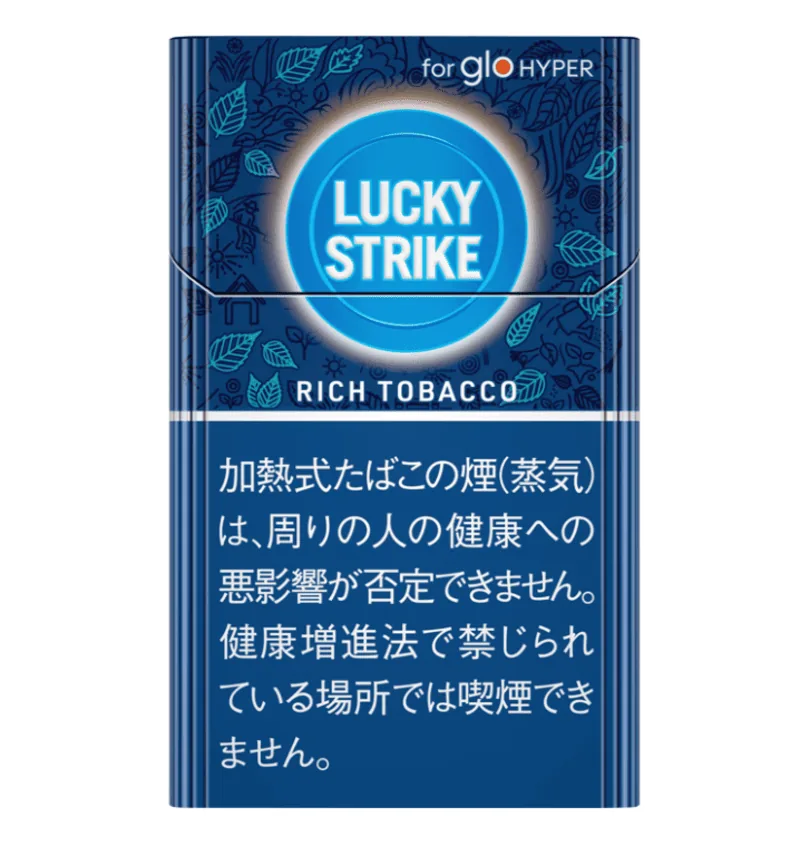 幸运打击 Rich 烟草