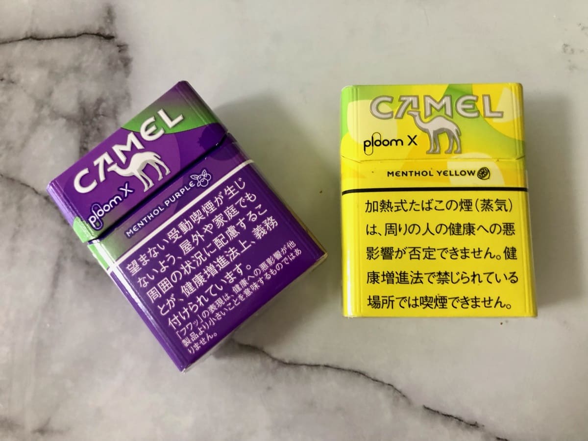 2种口味