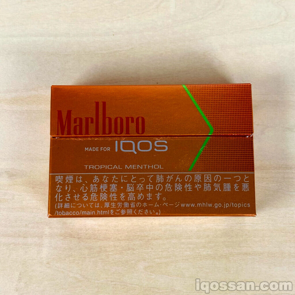 万宝路 加热烟弹 热带薄荷
