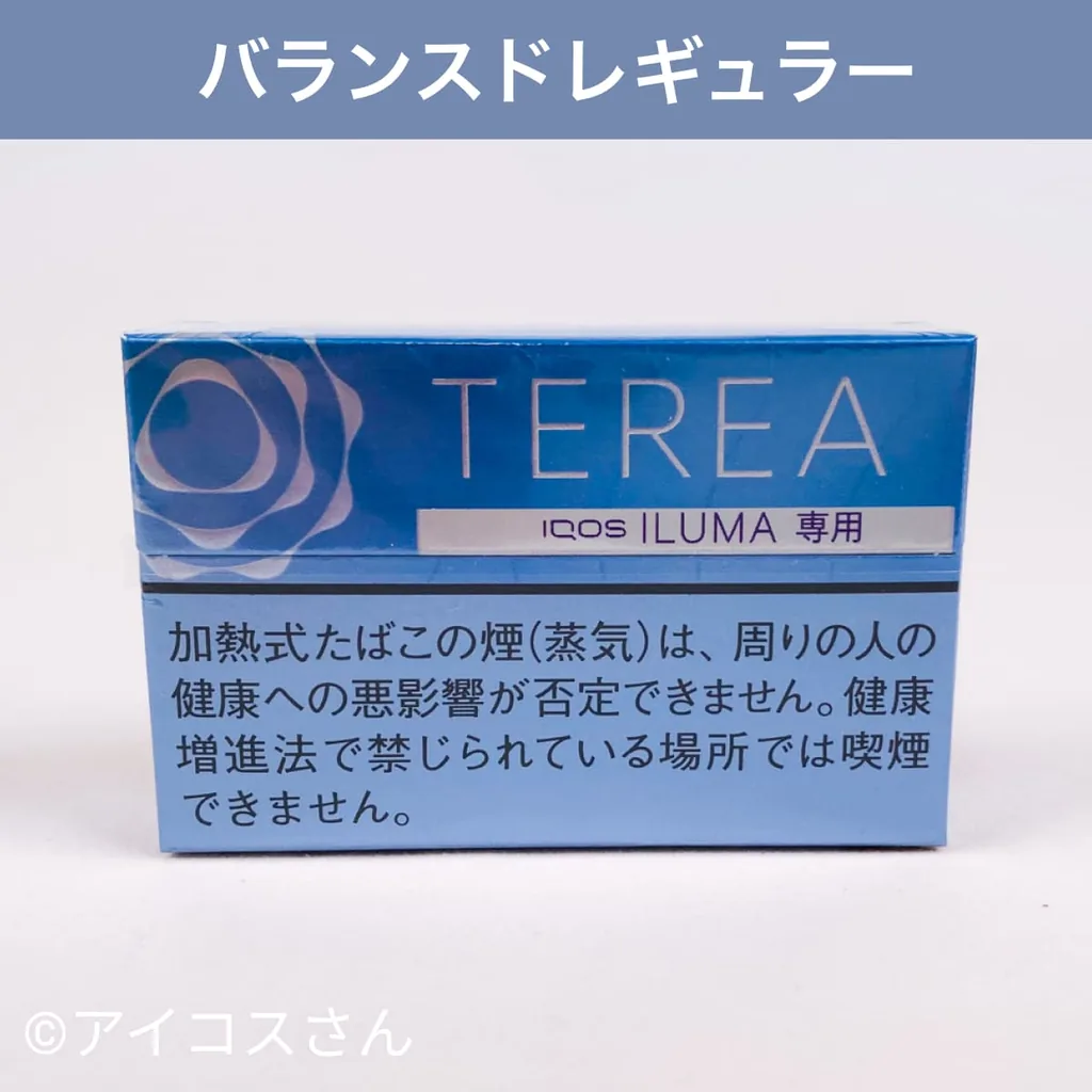 Aicosteria 平衡常规图片
