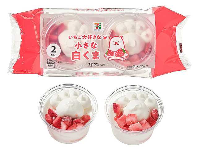 7个高级草莓小白熊,2块