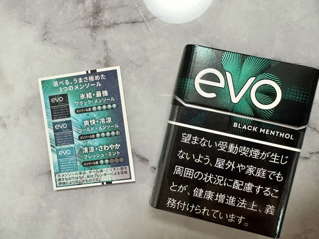 Evo 黑色薄荷