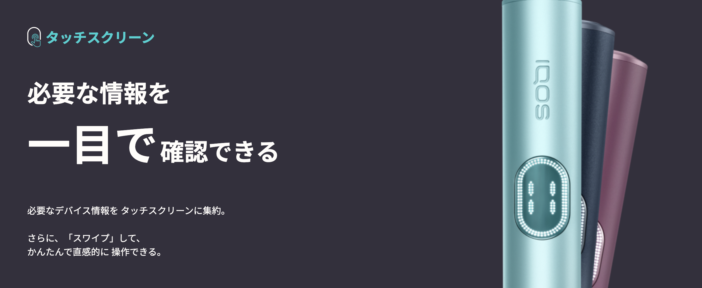 IQOS官方网站