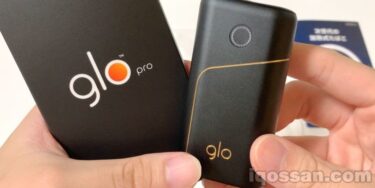 【加热时间10秒】新款glo pro评测！与其他加热式烟草比较后的感受【glo pro】