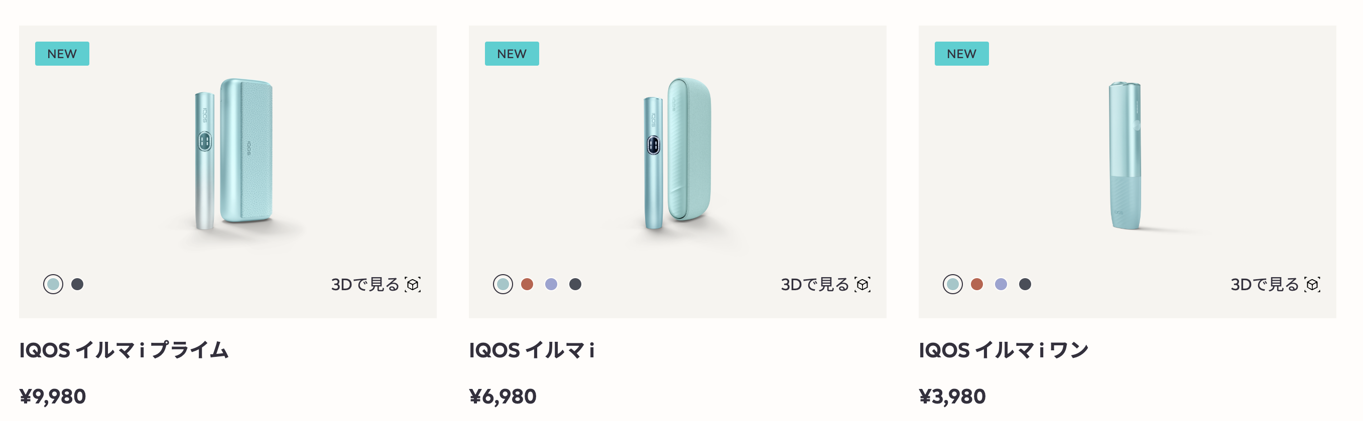 IQOS ILUMA