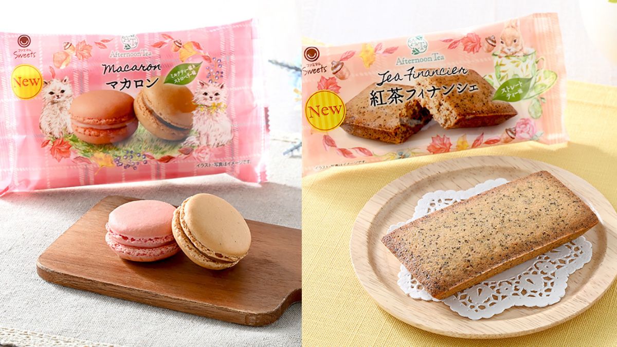 【10/31发售】全家便利店新品甜点！介绍Afternoon Tea监制的烘焙点心