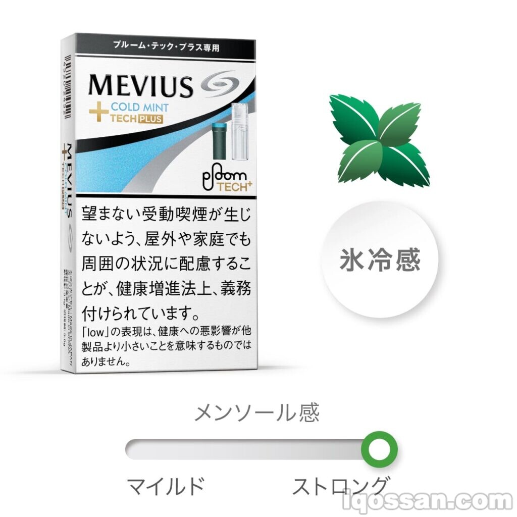 Mevius Cold Mint的图片