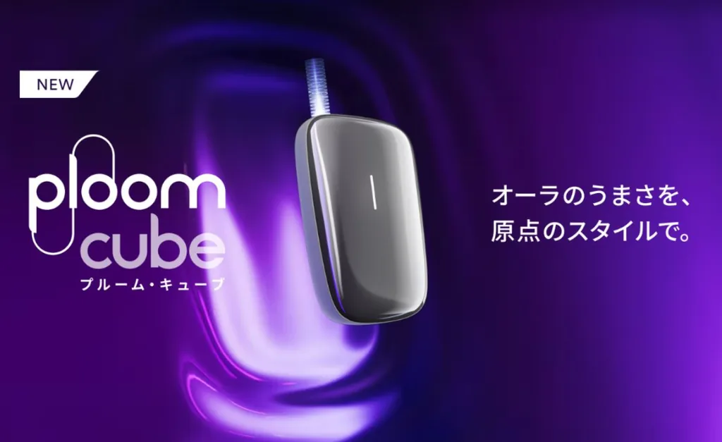 Ploom CUBE的性能