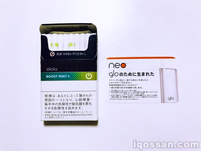 neo Boost+包装内附有宣传单