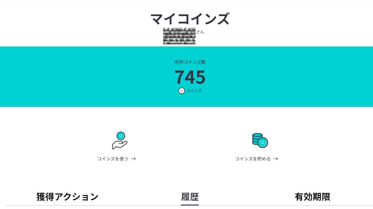 通过包装码积攒的Coins
