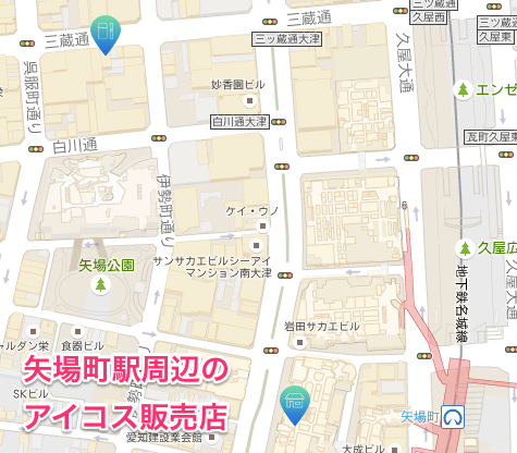 矢场町站周边的IQOS销售店