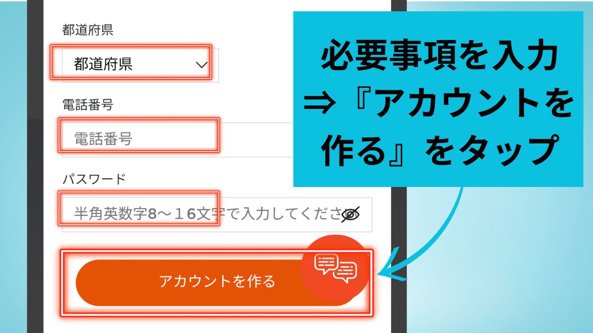 创建一个账户