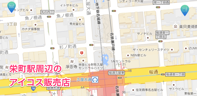 荣町站周边的IQOS销售店