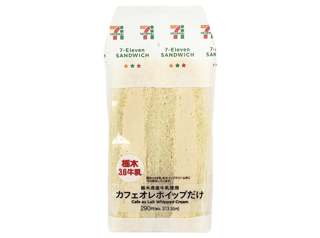 使用栃木县产牛奶的咖啡欧蕾奶油夹心