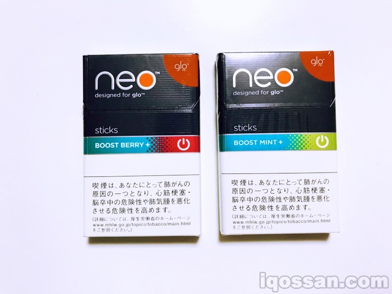 neo的胶囊薄荷类型