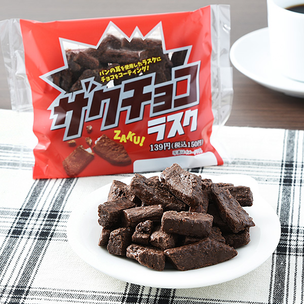 酥脆巧克力脆片