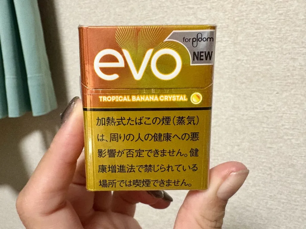 Evo热带香蕉水晶