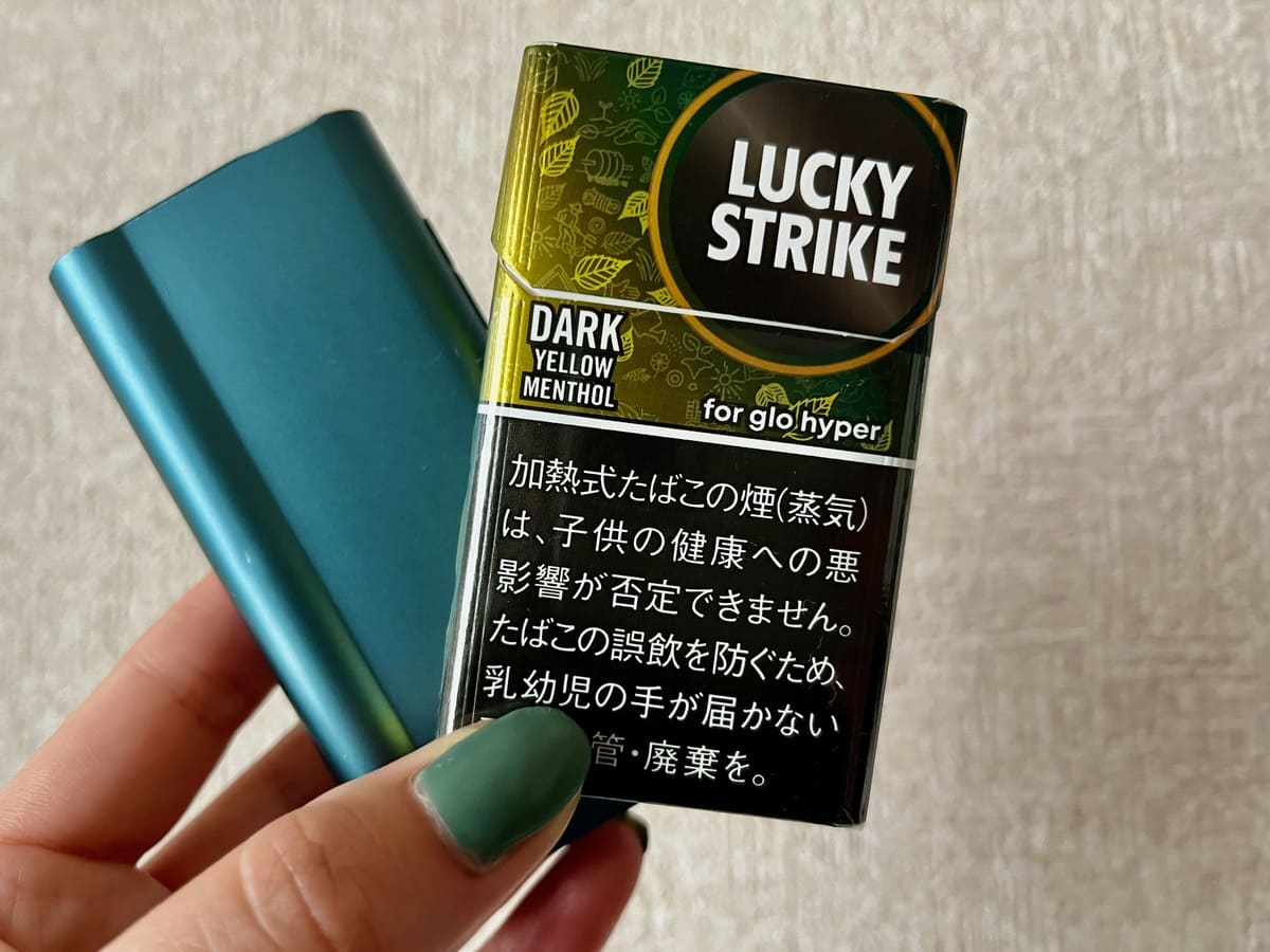 [glo hyper] 试过抽430日元的幸运打击深黄薄荷烟！那种清爽的感觉让人上瘾。