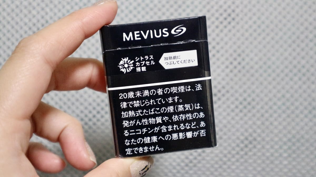 风味