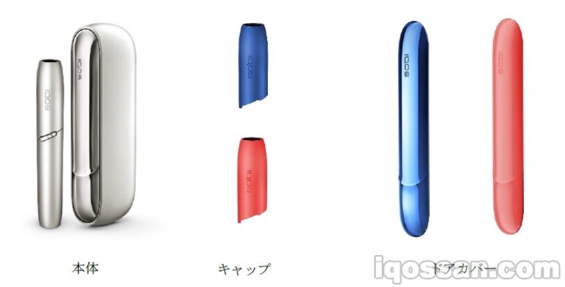 “IQOS 3 DUO 月光银 配件套装”可选择蓝色或红色套装。价格为7980日元,具有较高性价比。