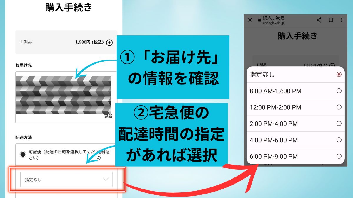 送达确认