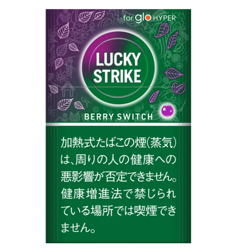 Lucky Strike Berry Switch