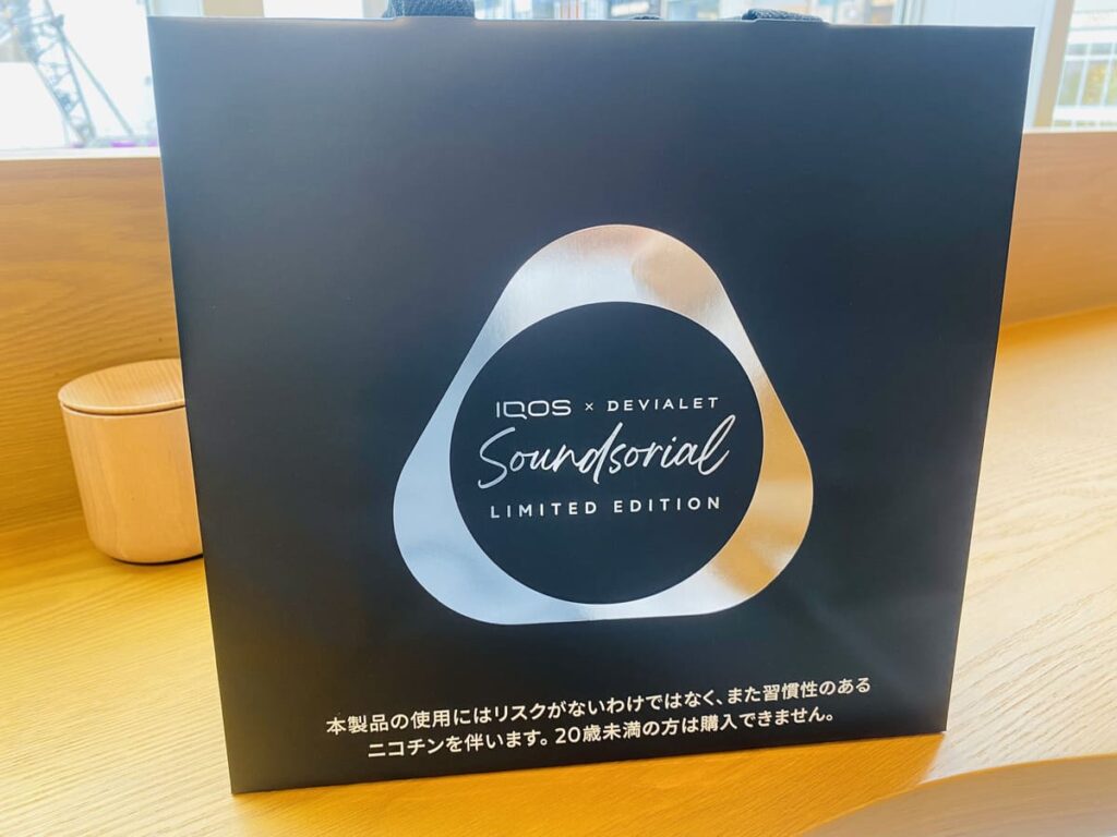 Sound Soreal 型号