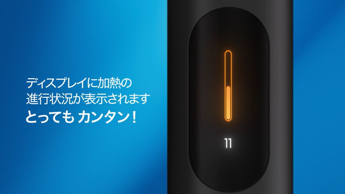 Glow Hyper Pro 标准模式的加热显示