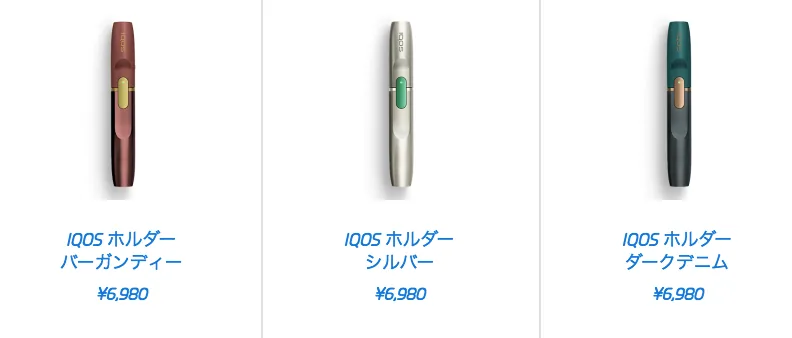 IQOS 限量持有人可以在网上商店购买吗?