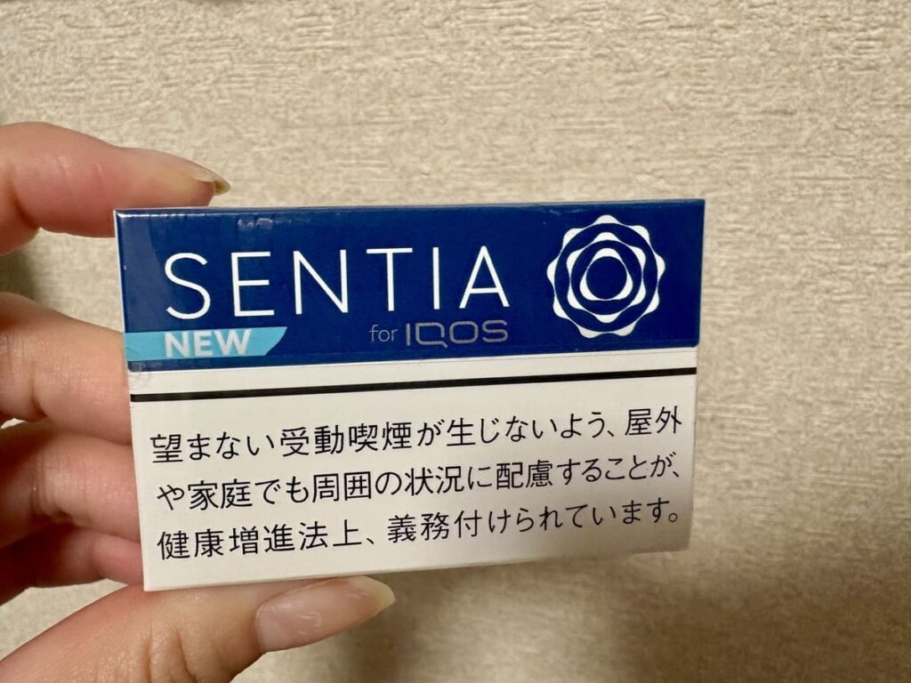森提亚钴蓝