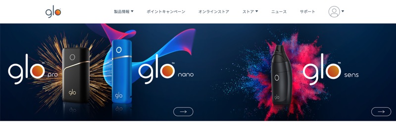 glo官方网站的图片(2020年1月时点)